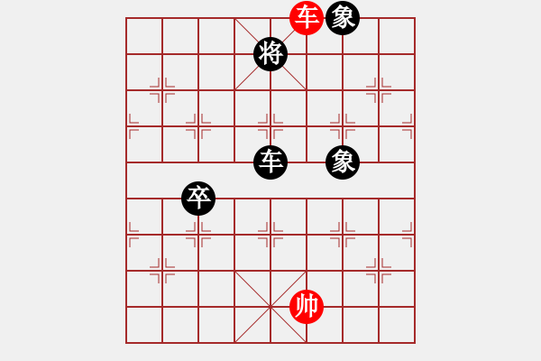 象棋棋譜圖片：魔刀轉(zhuǎn)世(9段)-負(fù)-龍國至尊(7段) - 步數(shù)：190 