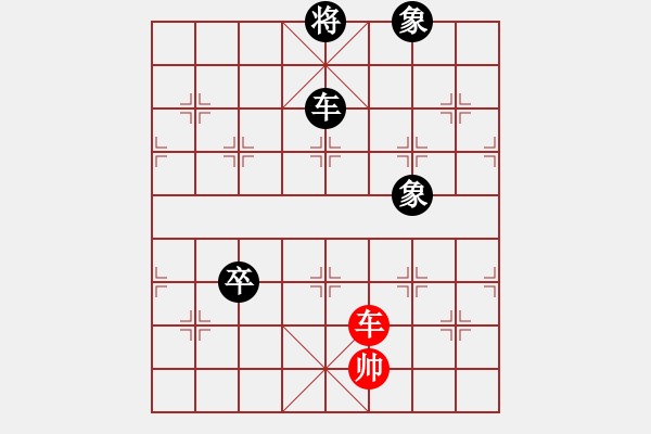 象棋棋譜圖片：魔刀轉(zhuǎn)世(9段)-負(fù)-龍國至尊(7段) - 步數(shù)：200 