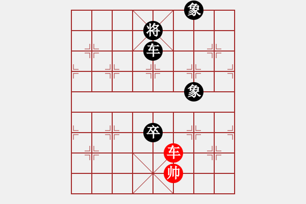 象棋棋譜圖片：魔刀轉(zhuǎn)世(9段)-負(fù)-龍國至尊(7段) - 步數(shù)：210 