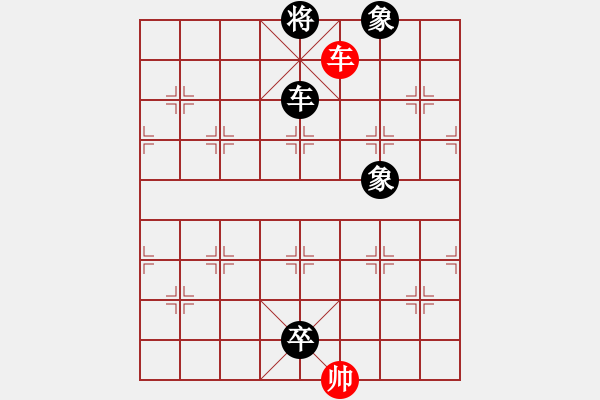 象棋棋譜圖片：魔刀轉(zhuǎn)世(9段)-負(fù)-龍國至尊(7段) - 步數(shù)：220 