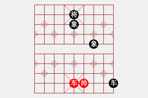 象棋棋譜圖片：魔刀轉(zhuǎn)世(9段)-負(fù)-龍國至尊(7段) - 步數(shù)：230 