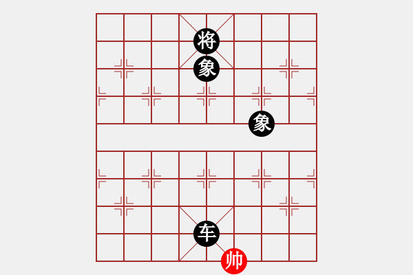 象棋棋譜圖片：魔刀轉(zhuǎn)世(9段)-負(fù)-龍國至尊(7段) - 步數(shù)：232 