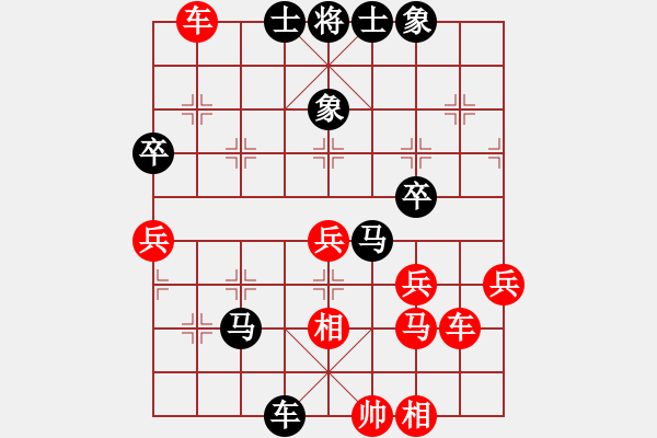 象棋棋譜圖片：金庸-彈指神通VS百花晶晶(2014-2-9) - 步數：60 