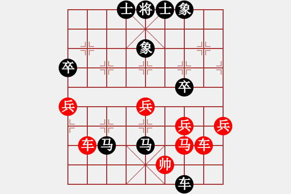 象棋棋譜圖片：金庸-彈指神通VS百花晶晶(2014-2-9) - 步數：64 