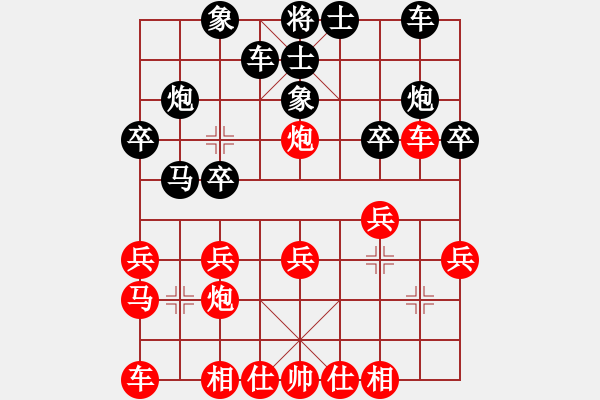 象棋棋譜圖片：開州第一手(3段)-勝-糊涂棋仙(4段) - 步數(shù)：20 