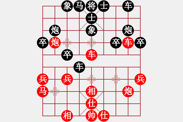 象棋棋譜圖片：開州第一手(3段)-勝-糊涂棋仙(4段) - 步數(shù)：40 