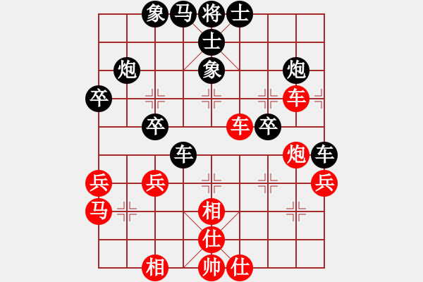 象棋棋譜圖片：開州第一手(3段)-勝-糊涂棋仙(4段) - 步數(shù)：50 