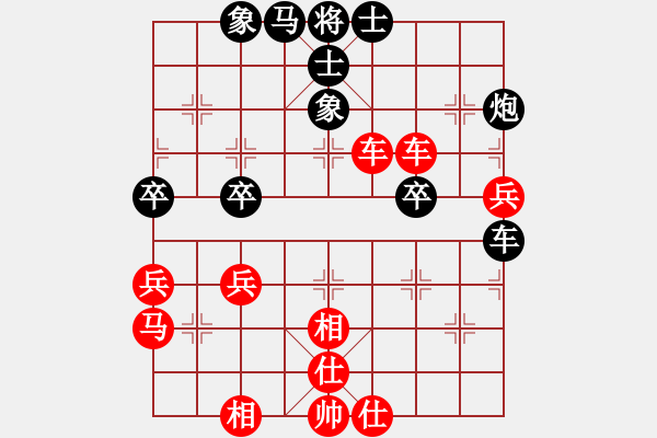 象棋棋譜圖片：開州第一手(3段)-勝-糊涂棋仙(4段) - 步數(shù)：60 