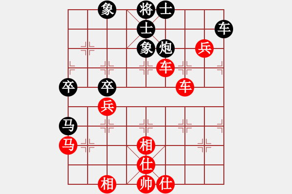 象棋棋譜圖片：開州第一手(3段)-勝-糊涂棋仙(4段) - 步數(shù)：70 