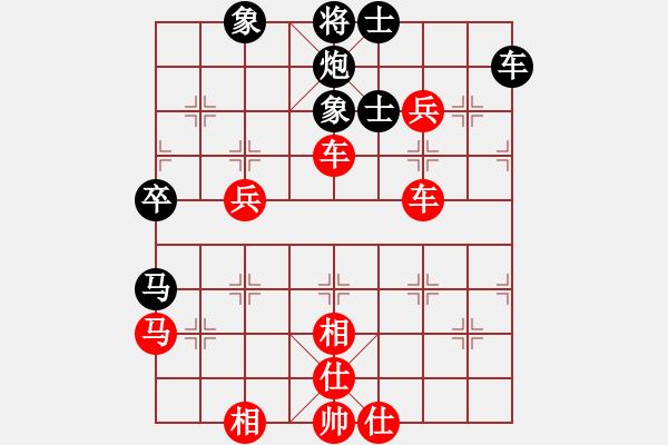 象棋棋譜圖片：開州第一手(3段)-勝-糊涂棋仙(4段) - 步數(shù)：80 