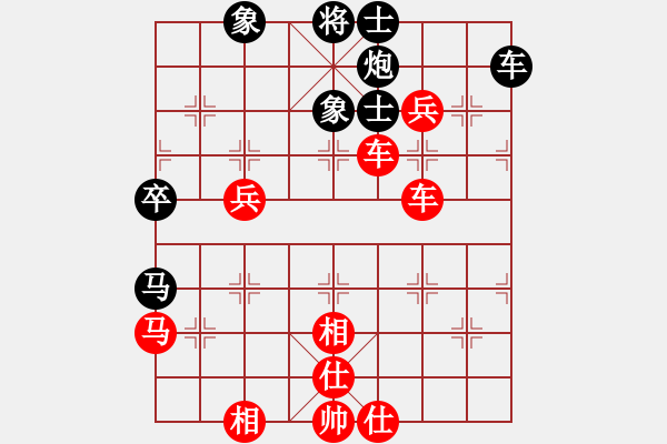 象棋棋譜圖片：開州第一手(3段)-勝-糊涂棋仙(4段) - 步數(shù)：90 