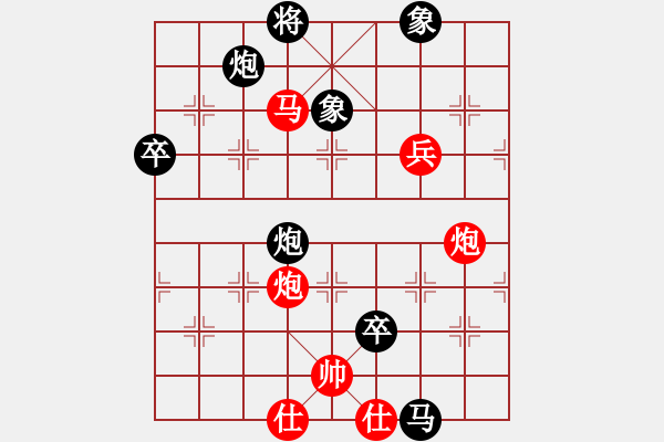 象棋棋譜圖片：火舞(日帥)-勝-紫燕銀杉(日帥) - 步數(shù)：100 