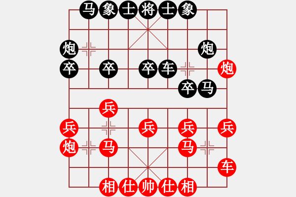 象棋棋譜圖片：火舞(日帥)-勝-紫燕銀杉(日帥) - 步數(shù)：20 