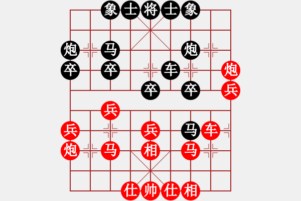 象棋棋譜圖片：火舞(日帥)-勝-紫燕銀杉(日帥) - 步數(shù)：30 