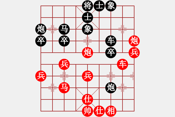 象棋棋譜圖片：火舞(日帥)-勝-紫燕銀杉(日帥) - 步數(shù)：40 