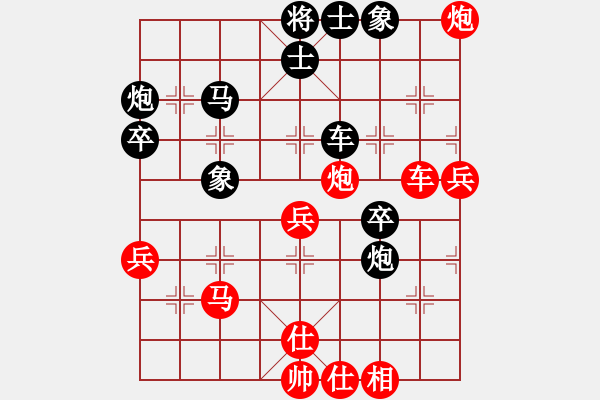 象棋棋譜圖片：火舞(日帥)-勝-紫燕銀杉(日帥) - 步數(shù)：50 