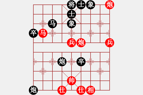 象棋棋譜圖片：火舞(日帥)-勝-紫燕銀杉(日帥) - 步數(shù)：70 