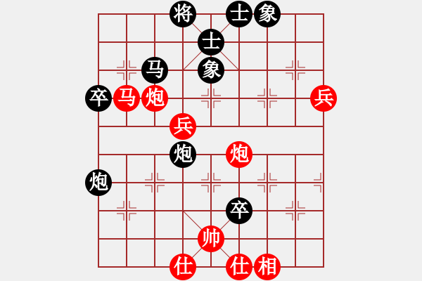 象棋棋譜圖片：火舞(日帥)-勝-紫燕銀杉(日帥) - 步數(shù)：80 