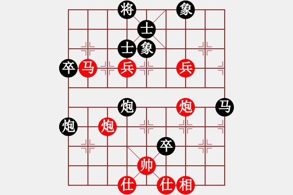 象棋棋譜圖片：火舞(日帥)-勝-紫燕銀杉(日帥) - 步數(shù)：90 