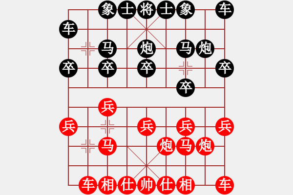 象棋棋譜圖片：鷺島三劍(9段)-和-進賢玉(月將) - 步數(shù)：10 