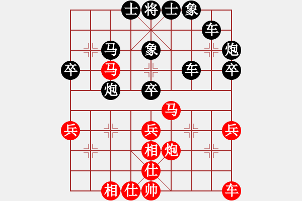 象棋棋譜圖片：鷺島三劍(9段)-和-進賢玉(月將) - 步數(shù)：40 