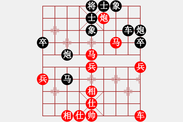 象棋棋譜圖片：鷺島三劍(9段)-和-進賢玉(月將) - 步數(shù)：50 