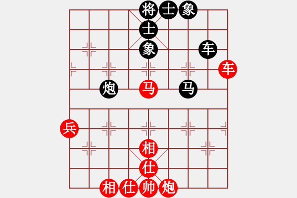 象棋棋譜圖片：鷺島三劍(9段)-和-進賢玉(月將) - 步數(shù)：62 