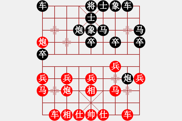 象棋棋譜圖片：愛中華之金鉤炮專輯《2》先勝陳鵬7-1 - 步數(shù)：20 