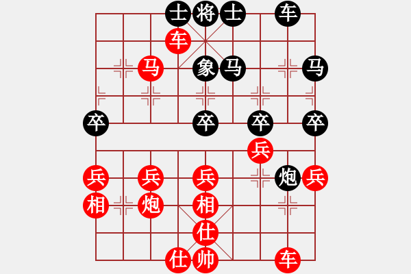 象棋棋譜圖片：愛中華之金鉤炮專輯《2》先勝陳鵬7-1 - 步數(shù)：39 