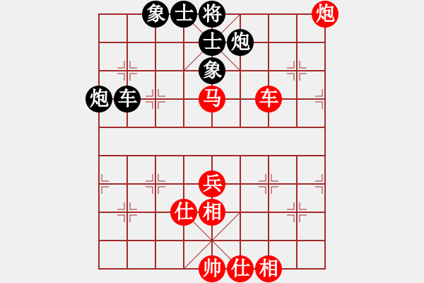 象棋棋譜圖片：水亦寒(9段)-和-武當(dāng)喝酒號(7段) - 步數(shù)：100 