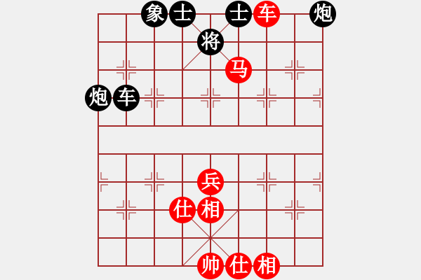 象棋棋譜圖片：水亦寒(9段)-和-武當(dāng)喝酒號(7段) - 步數(shù)：110 