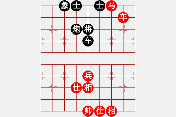 象棋棋譜圖片：水亦寒(9段)-和-武當(dāng)喝酒號(7段) - 步數(shù)：120 