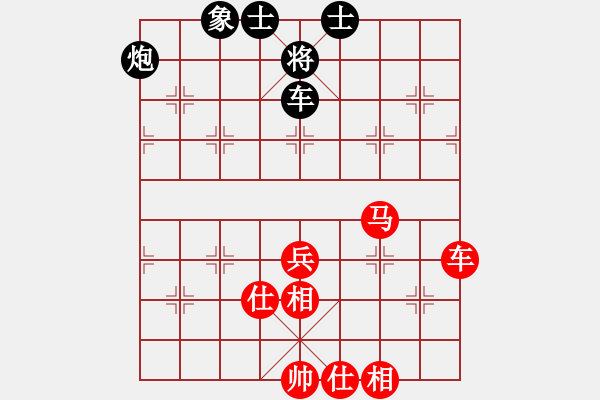 象棋棋譜圖片：水亦寒(9段)-和-武當(dāng)喝酒號(7段) - 步數(shù)：130 