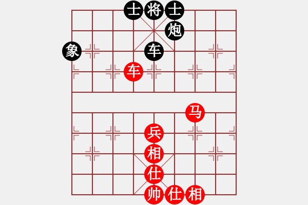 象棋棋譜圖片：水亦寒(9段)-和-武當(dāng)喝酒號(7段) - 步數(shù)：140 