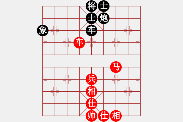 象棋棋譜圖片：水亦寒(9段)-和-武當(dāng)喝酒號(7段) - 步數(shù)：150 