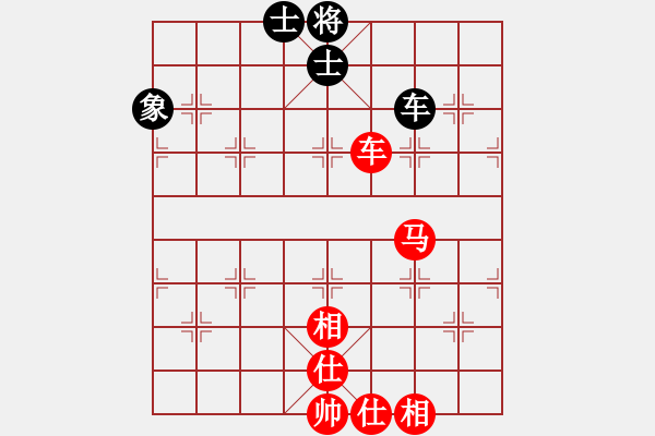 象棋棋譜圖片：水亦寒(9段)-和-武當(dāng)喝酒號(7段) - 步數(shù)：170 