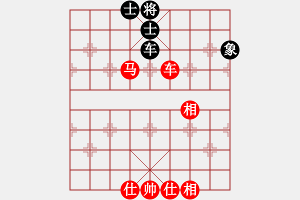 象棋棋譜圖片：水亦寒(9段)-和-武當(dāng)喝酒號(7段) - 步數(shù)：190 