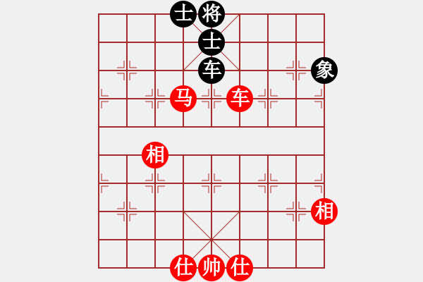 象棋棋譜圖片：水亦寒(9段)-和-武當(dāng)喝酒號(7段) - 步數(shù)：200 