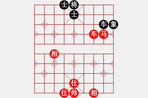 象棋棋譜圖片：水亦寒(9段)-和-武當(dāng)喝酒號(7段) - 步數(shù)：210 