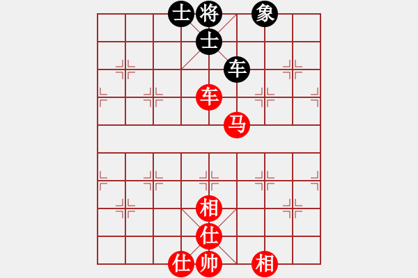 象棋棋譜圖片：水亦寒(9段)-和-武當(dāng)喝酒號(7段) - 步數(shù)：220 