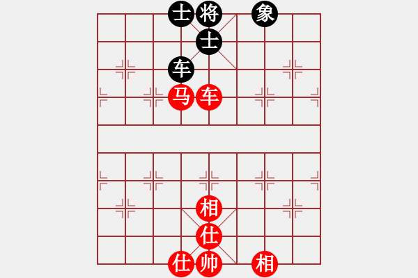 象棋棋譜圖片：水亦寒(9段)-和-武當(dāng)喝酒號(7段) - 步數(shù)：222 