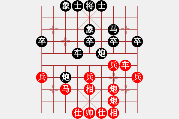 象棋棋譜圖片：水亦寒(9段)-和-武當(dāng)喝酒號(7段) - 步數(shù)：40 