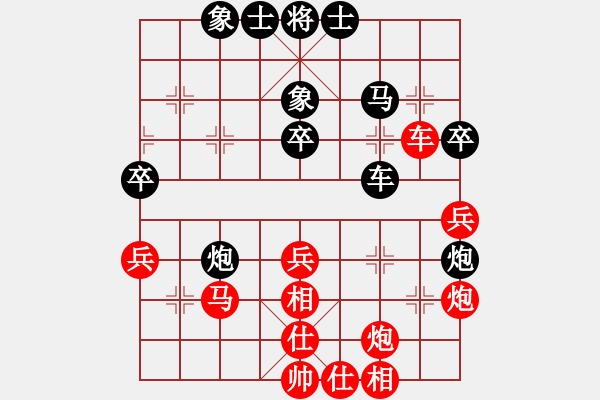 象棋棋譜圖片：水亦寒(9段)-和-武當(dāng)喝酒號(7段) - 步數(shù)：50 