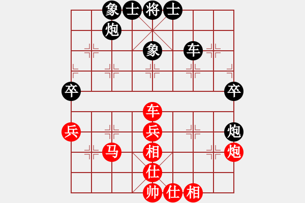 象棋棋譜圖片：水亦寒(9段)-和-武當(dāng)喝酒號(7段) - 步數(shù)：60 