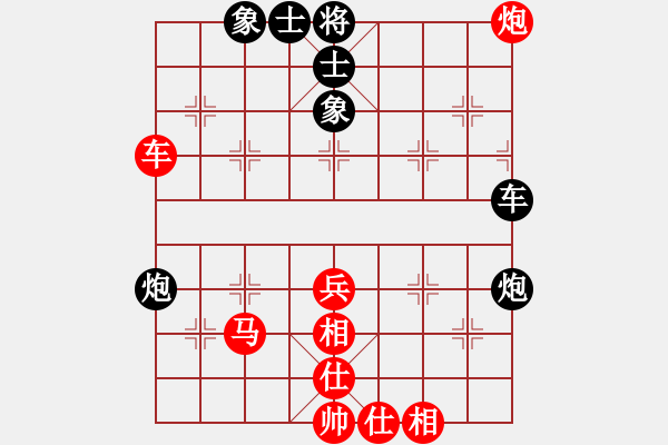 象棋棋譜圖片：水亦寒(9段)-和-武當(dāng)喝酒號(7段) - 步數(shù)：70 