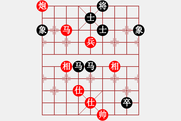 象棋棋譜圖片：下棋是娛樂(日帥)-和-去棋中論壇(日帥) - 步數(shù)：130 