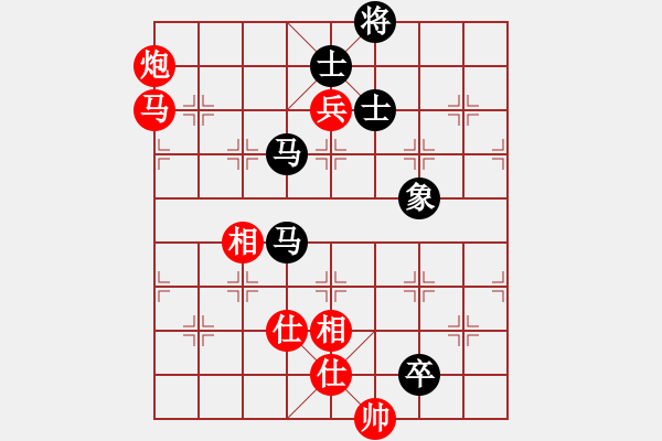 象棋棋譜圖片：下棋是娛樂(日帥)-和-去棋中論壇(日帥) - 步數(shù)：140 