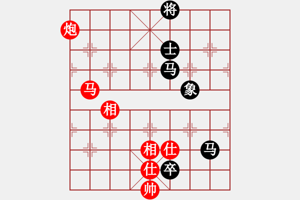 象棋棋譜圖片：下棋是娛樂(日帥)-和-去棋中論壇(日帥) - 步數(shù)：150 