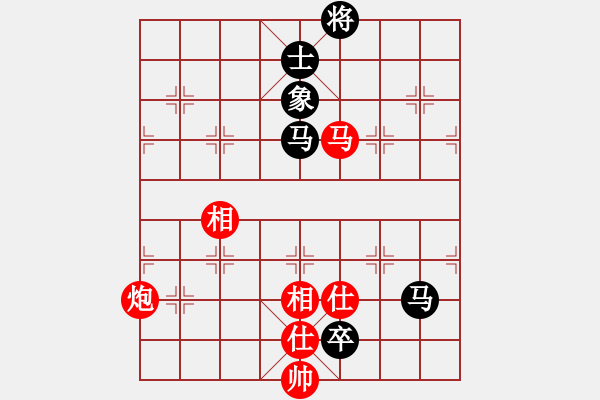 象棋棋譜圖片：下棋是娛樂(日帥)-和-去棋中論壇(日帥) - 步數(shù)：160 