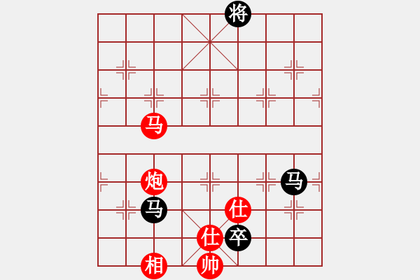 象棋棋譜圖片：下棋是娛樂(日帥)-和-去棋中論壇(日帥) - 步數(shù)：180 